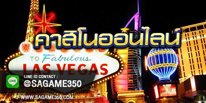 casino3