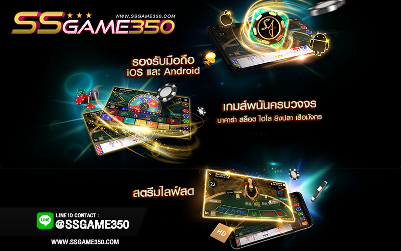 sagaming-support